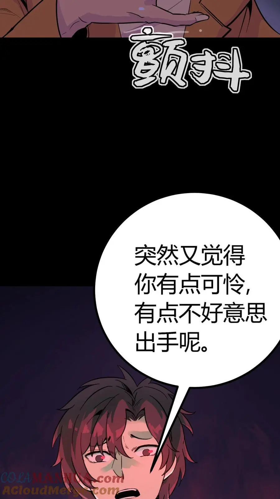 第267话 横扫江城豪门39