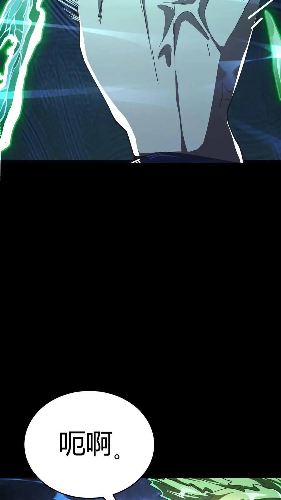 第66话 美女！别污蔑我啊！14