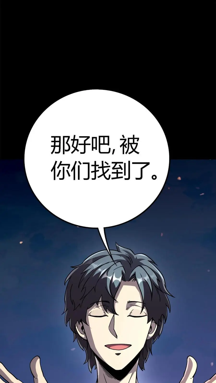 第200话 一群鬼小孩37