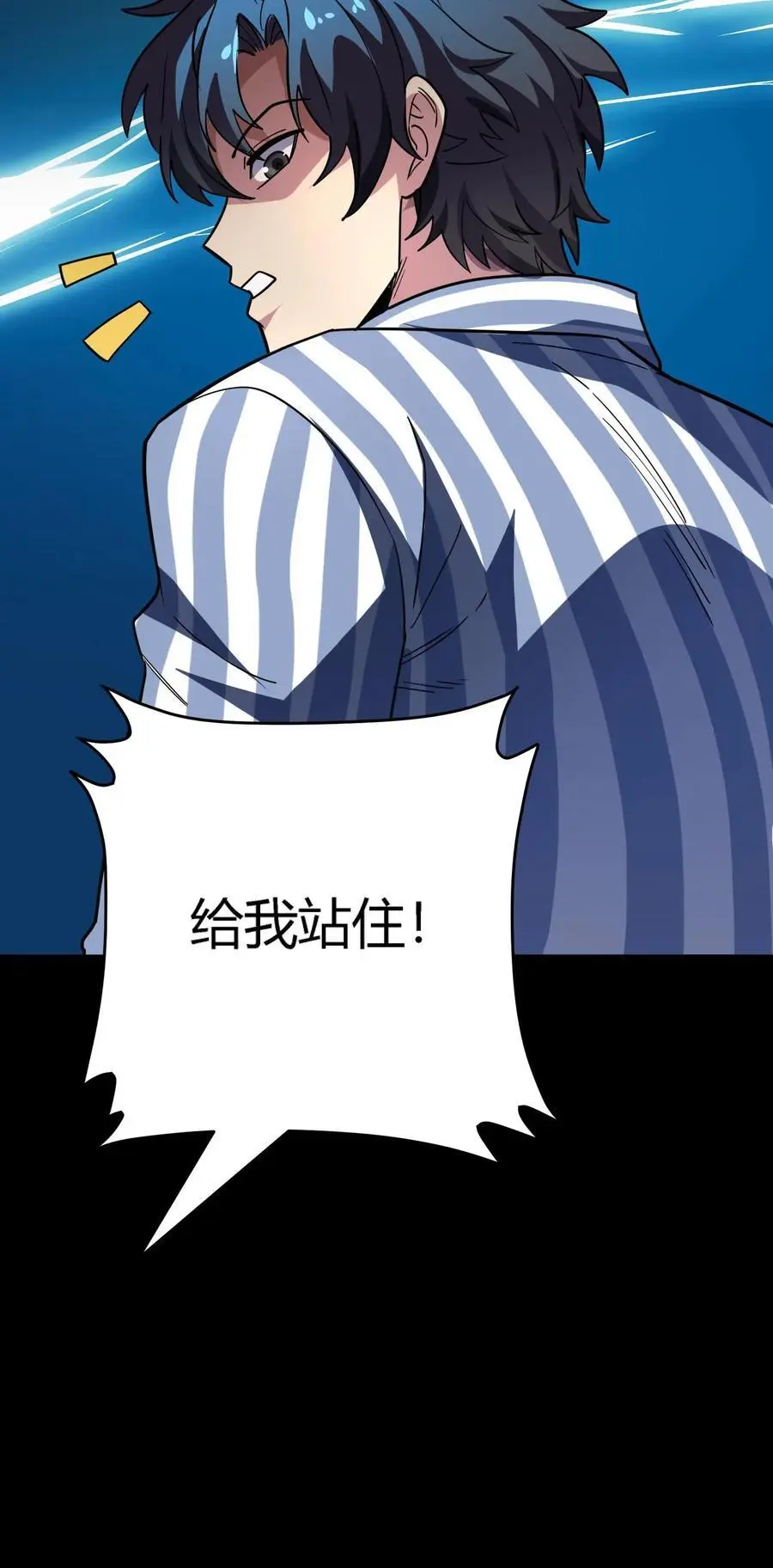 第283话 撑爆暴食鬼！47