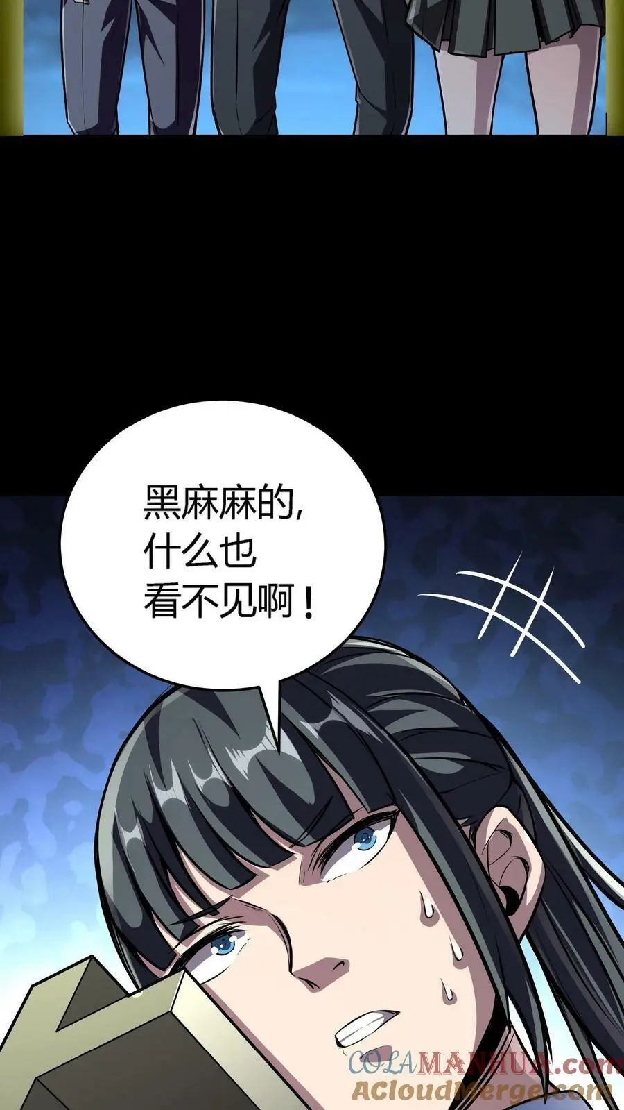 第90话 死里逃生26