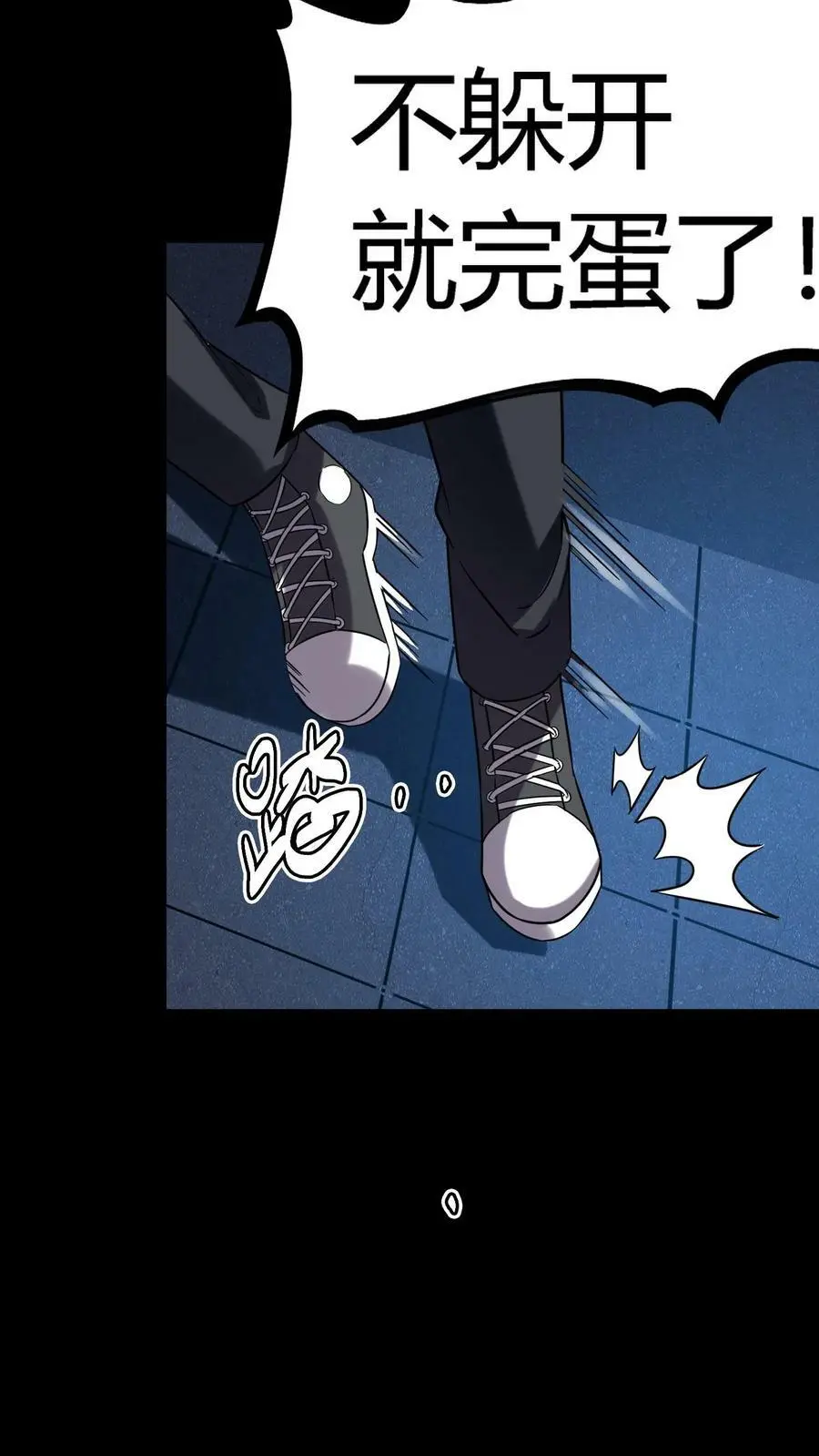 第34话 催心杀23