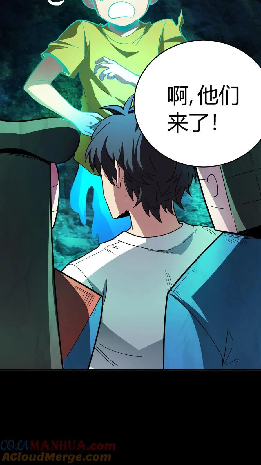 第271话 江辰降临，发现端倪24