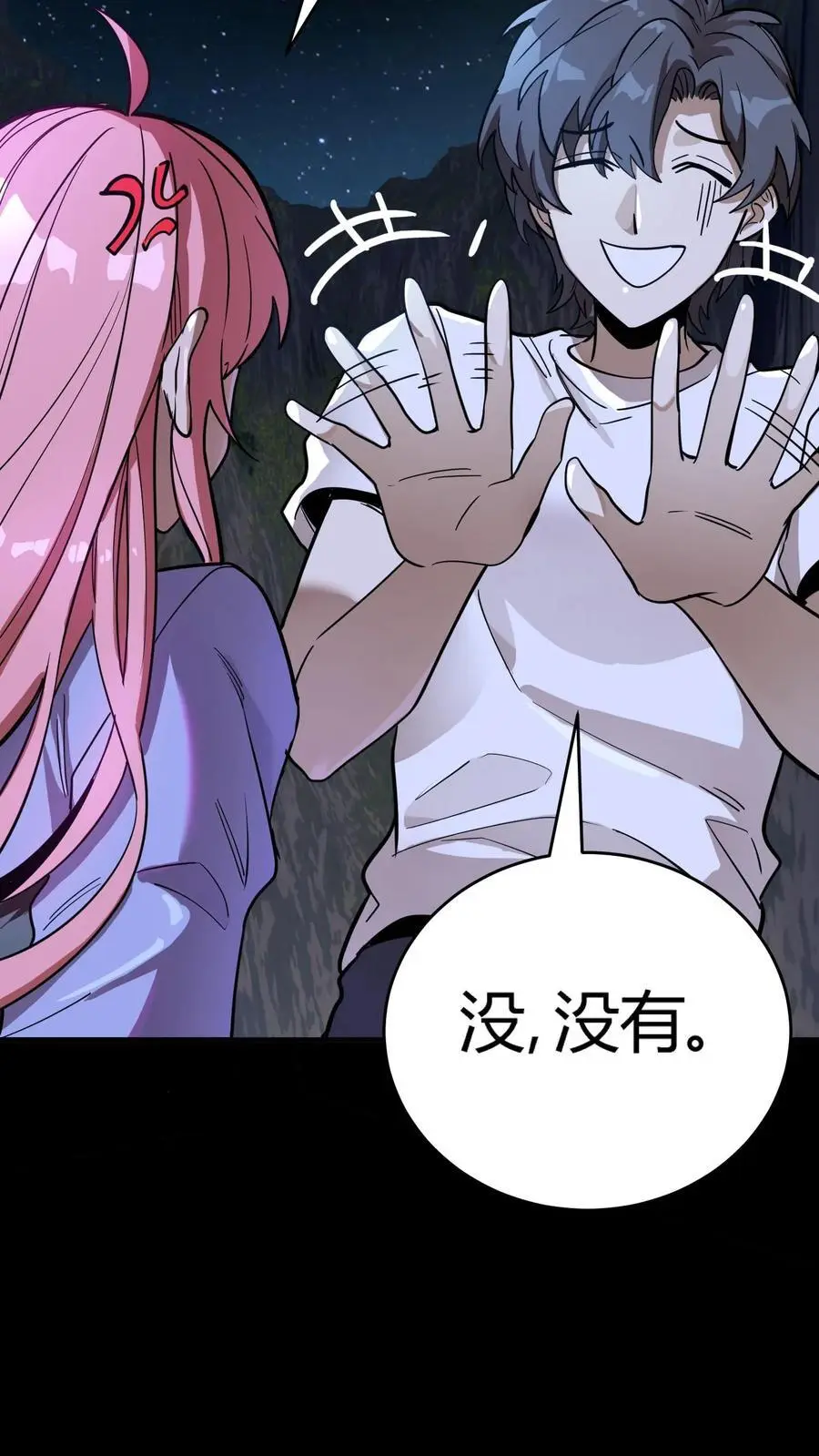 第263话 唐家杀生镖10