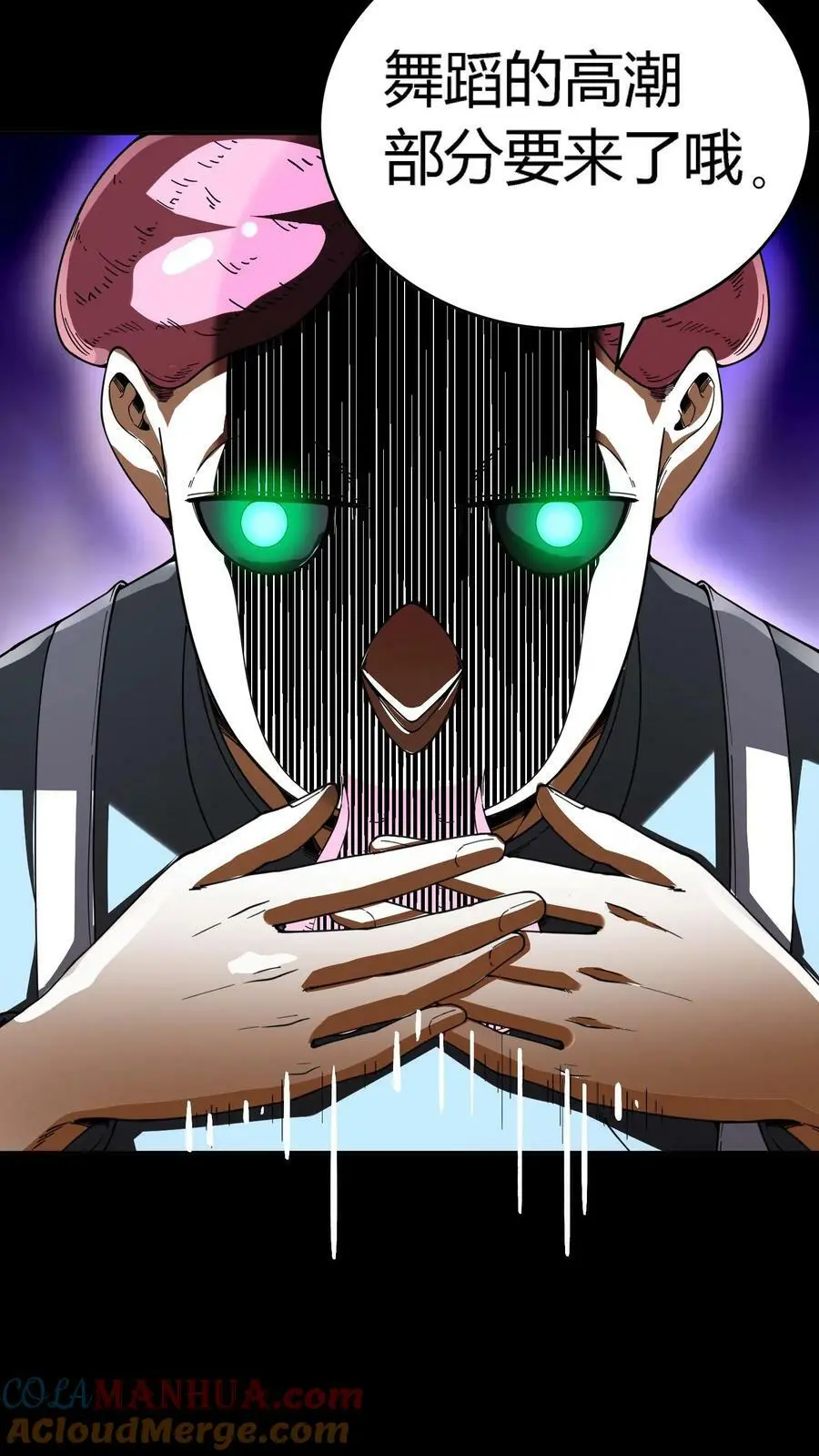 第125话 诡异！被强制模仿跳舞！18