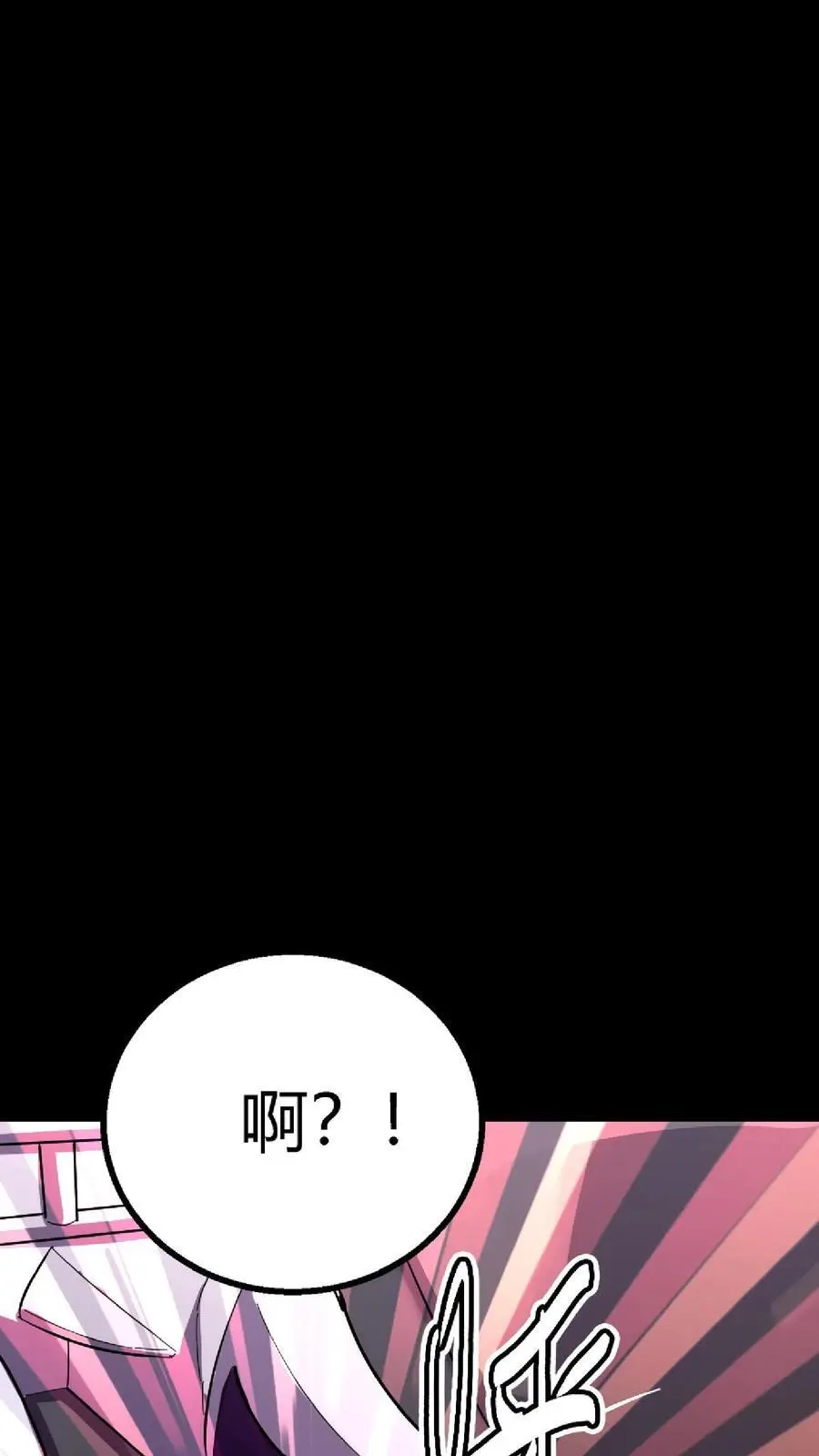 第146话 红姐觉醒顾氏血脉？35