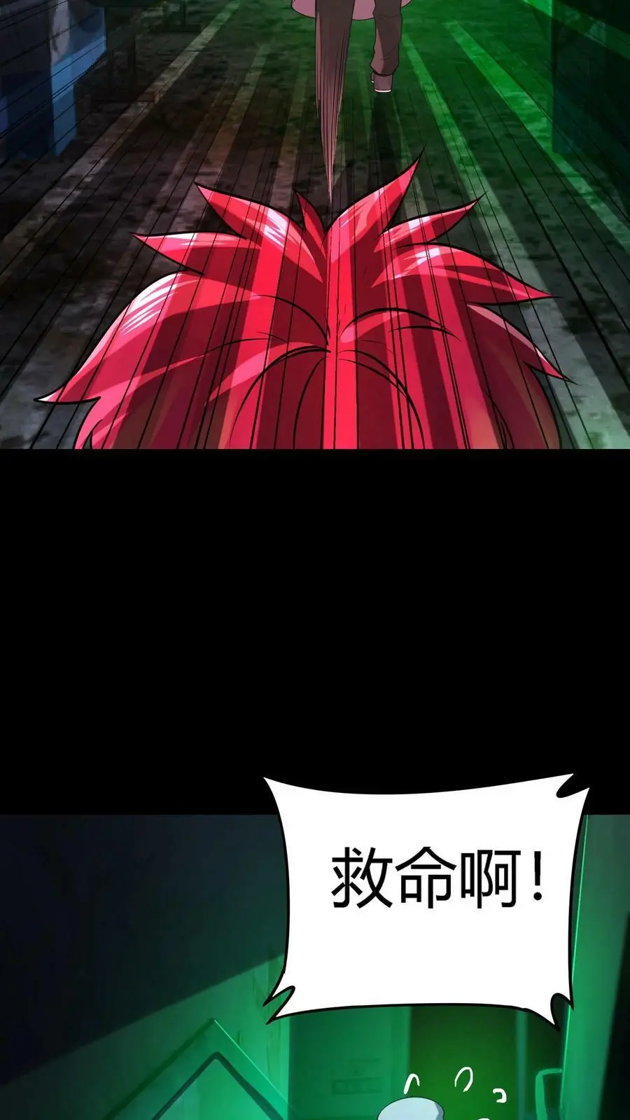 第35话 化妖混世魔王29