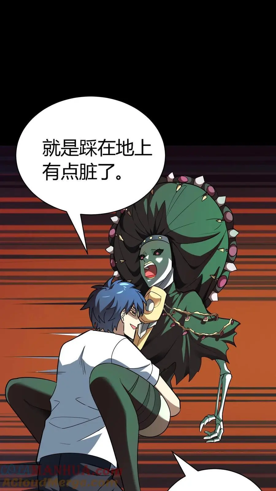 第182话 离谱！苍牛喘月！20