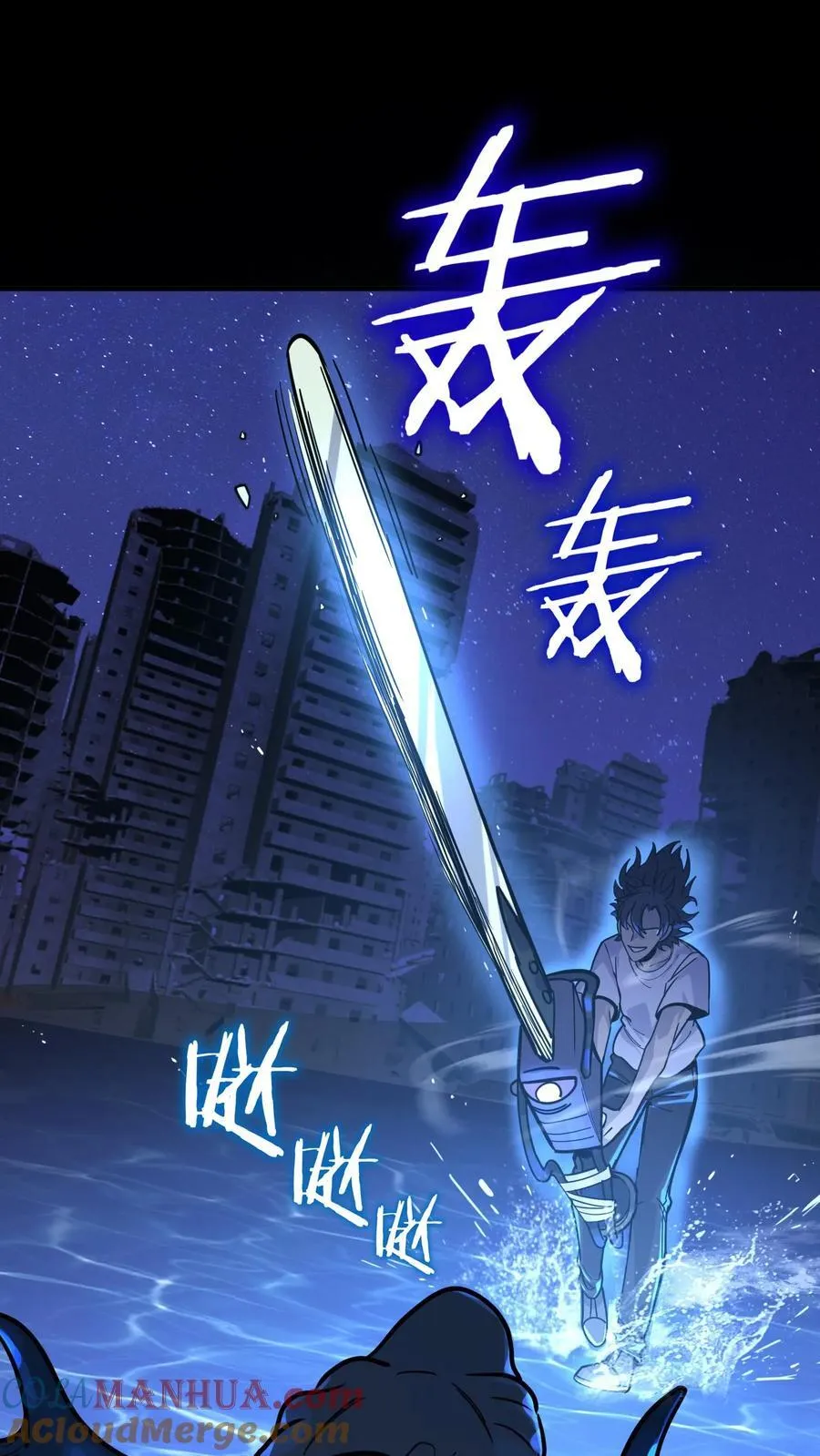 第301话 穷途末路的河神18