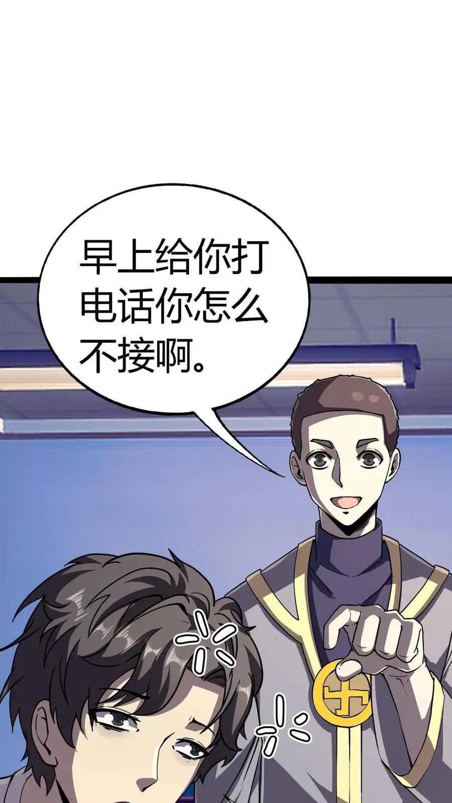 第151话 与顾氏联盟1