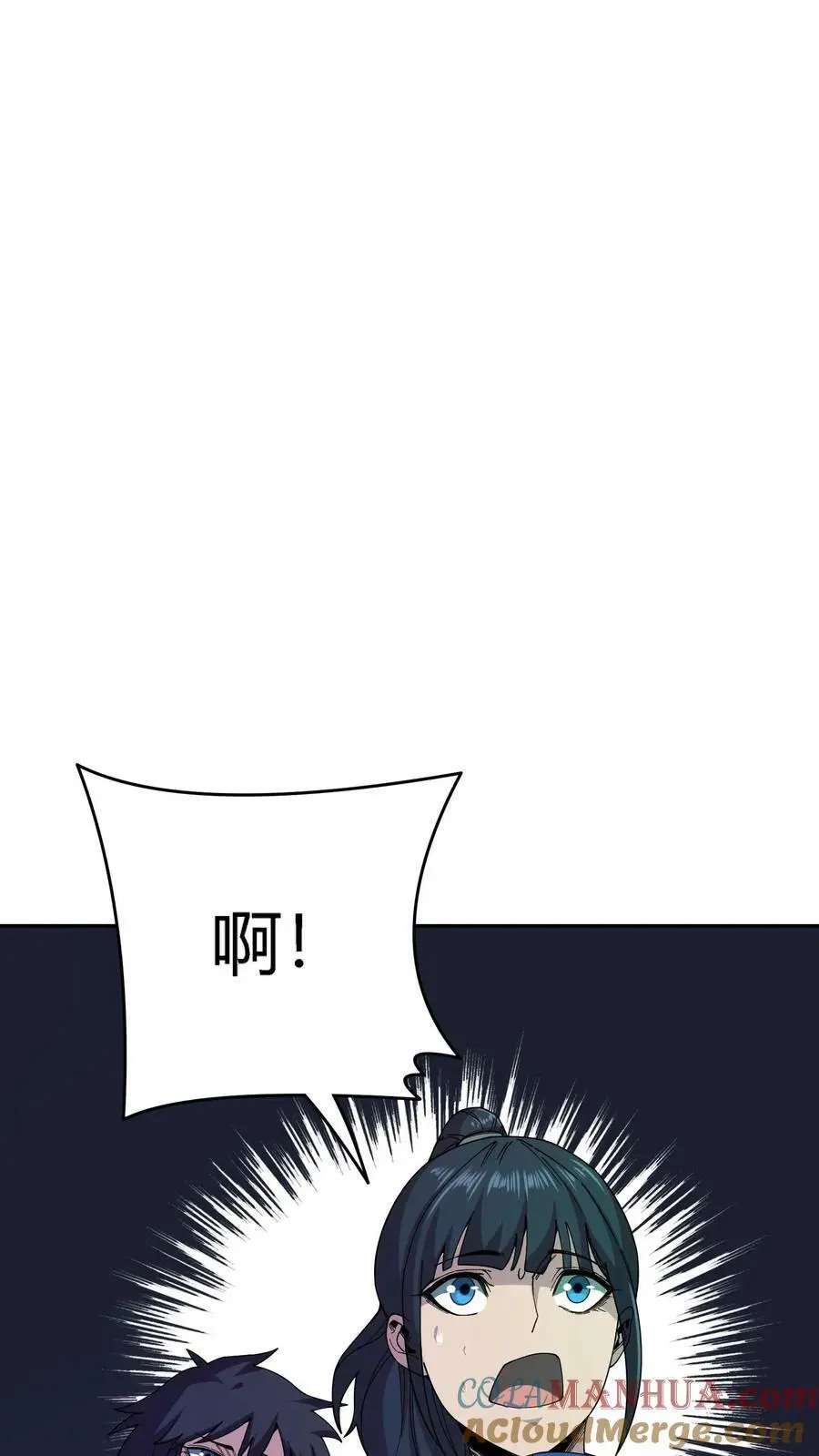 第106话 无耻之徒36