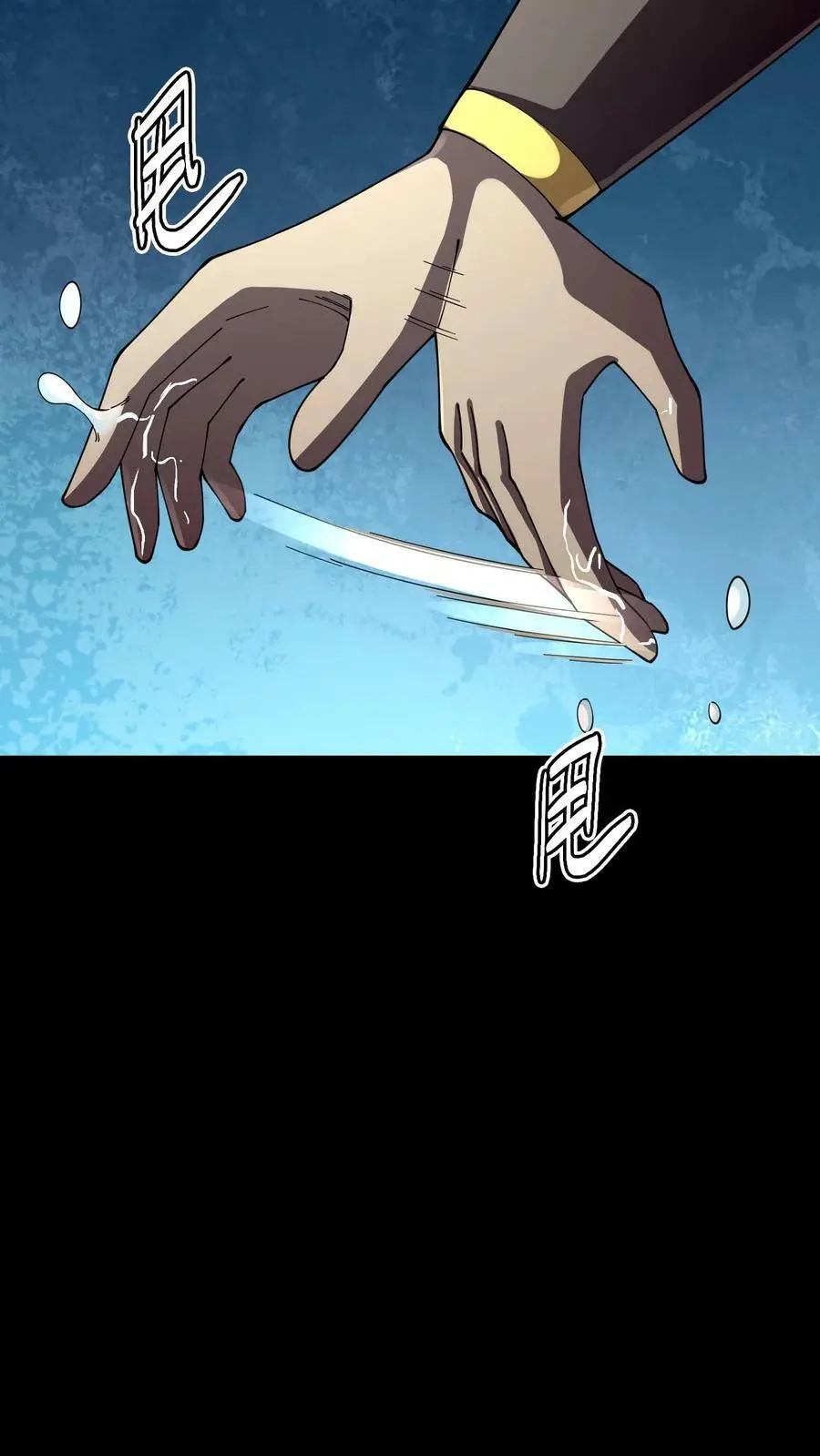 第113话 阴曹问责25