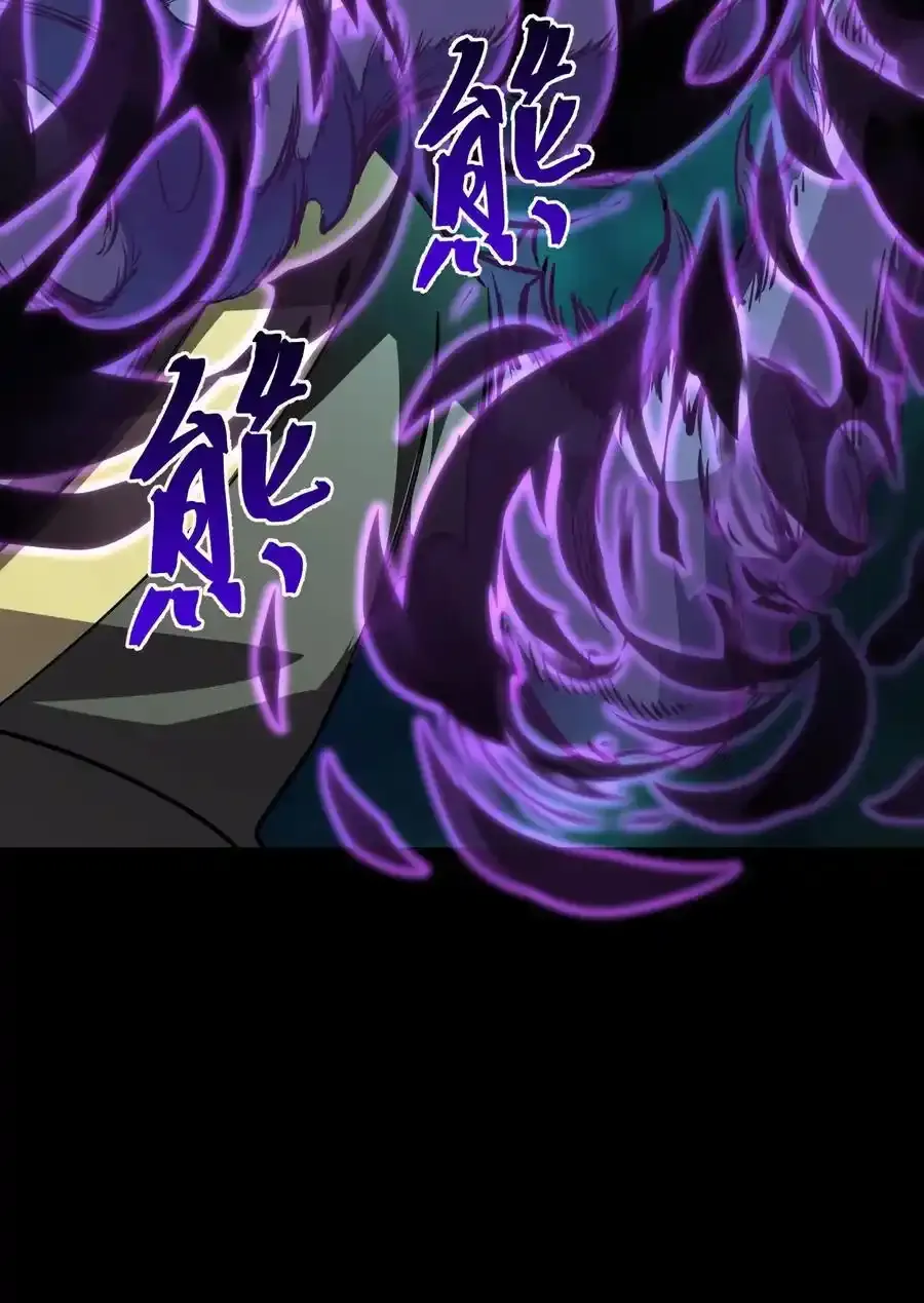 第303话 地狱阎罗！燃尽恶鬼！47