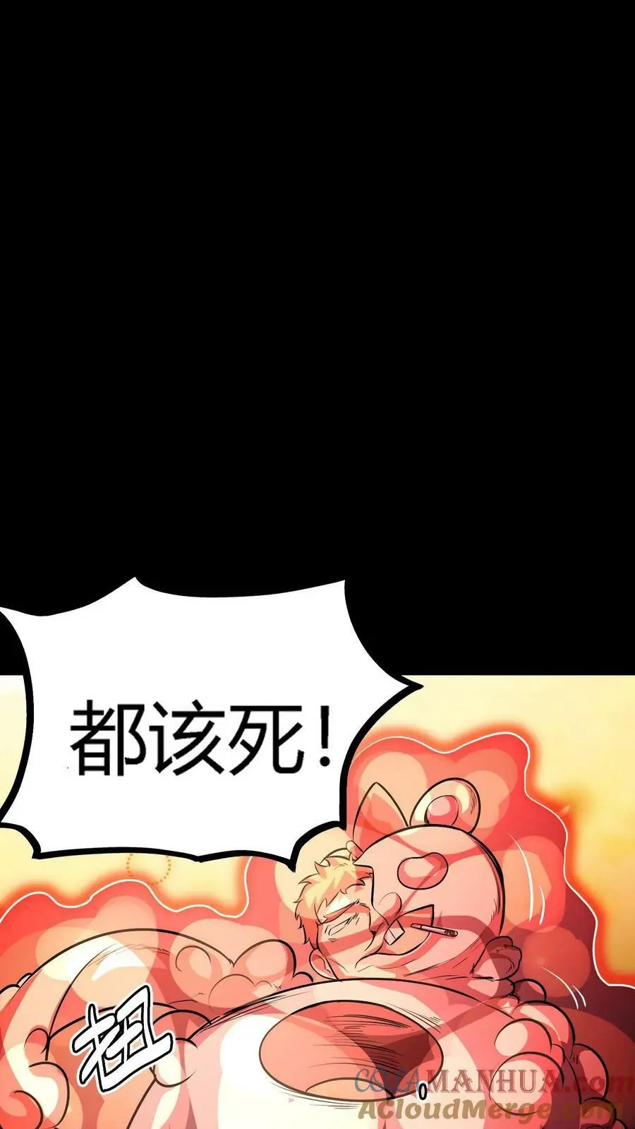 第93话 舞技切磋40