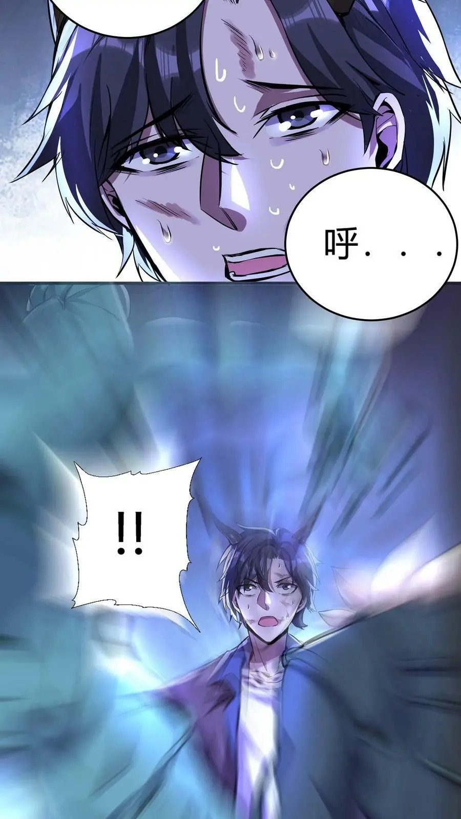 第51话 难缠的植物33
