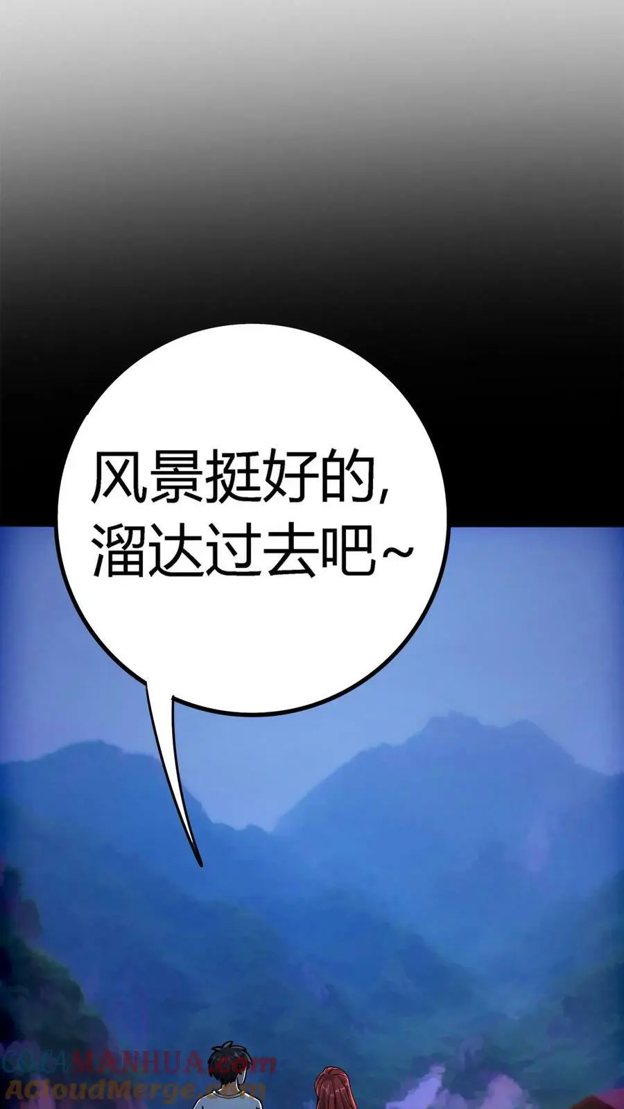 第120话 坠落悬崖之时34