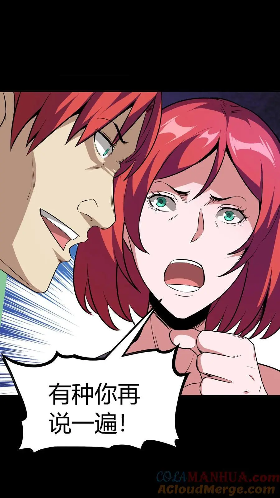 第134话 顾家之困局10