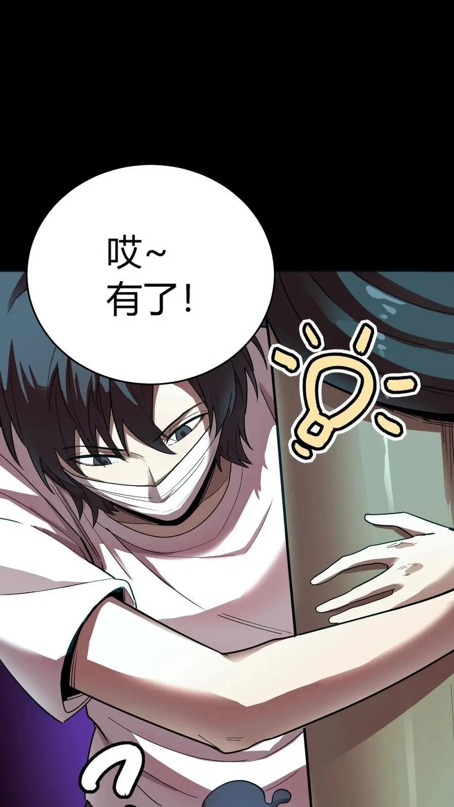 第215话 仇家！秦宇出现11