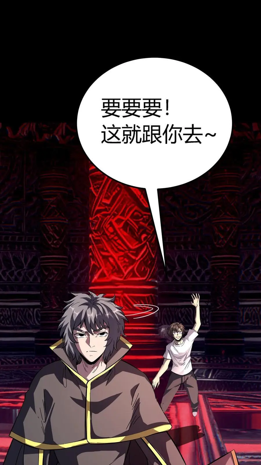 第194话 局长大人驾到7