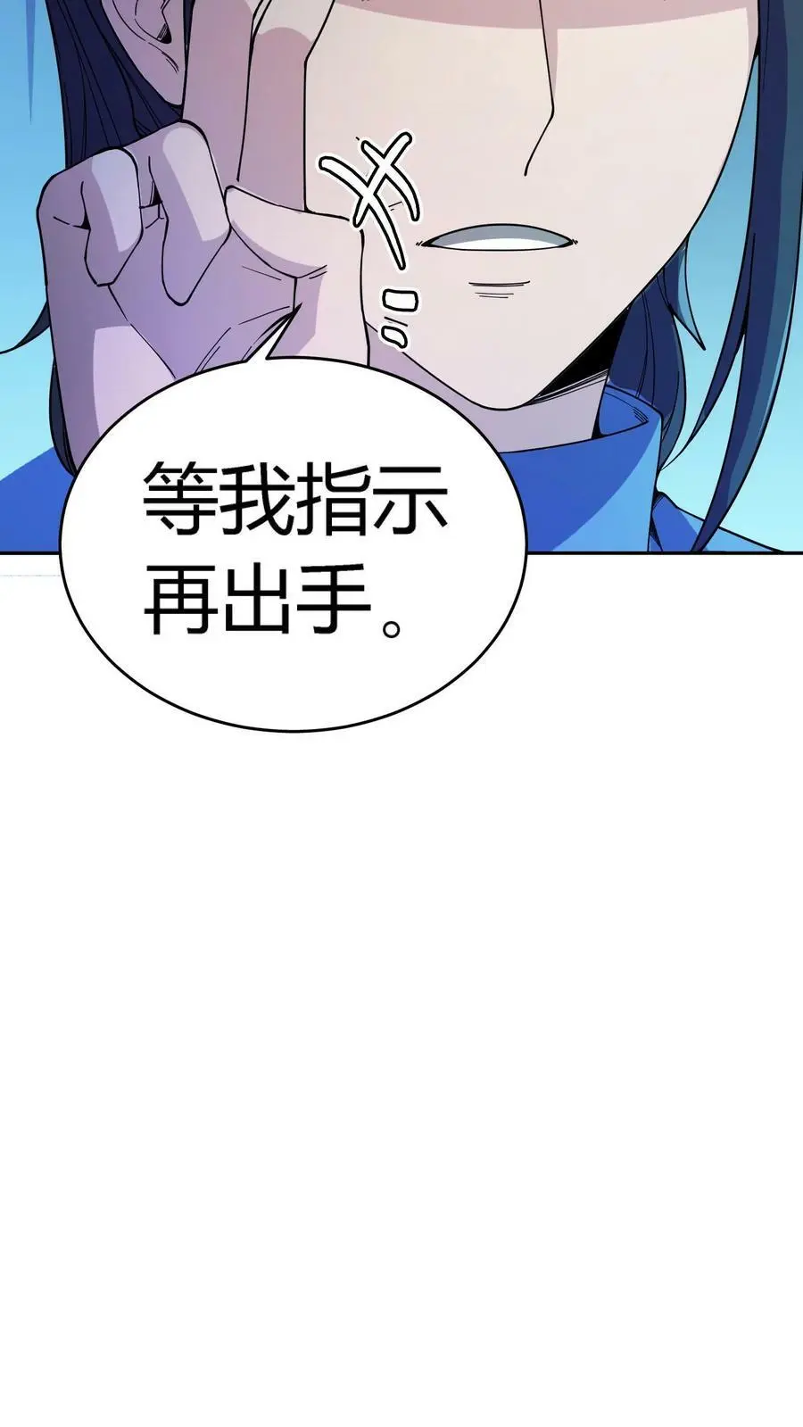 第81话 操场赛跑19
