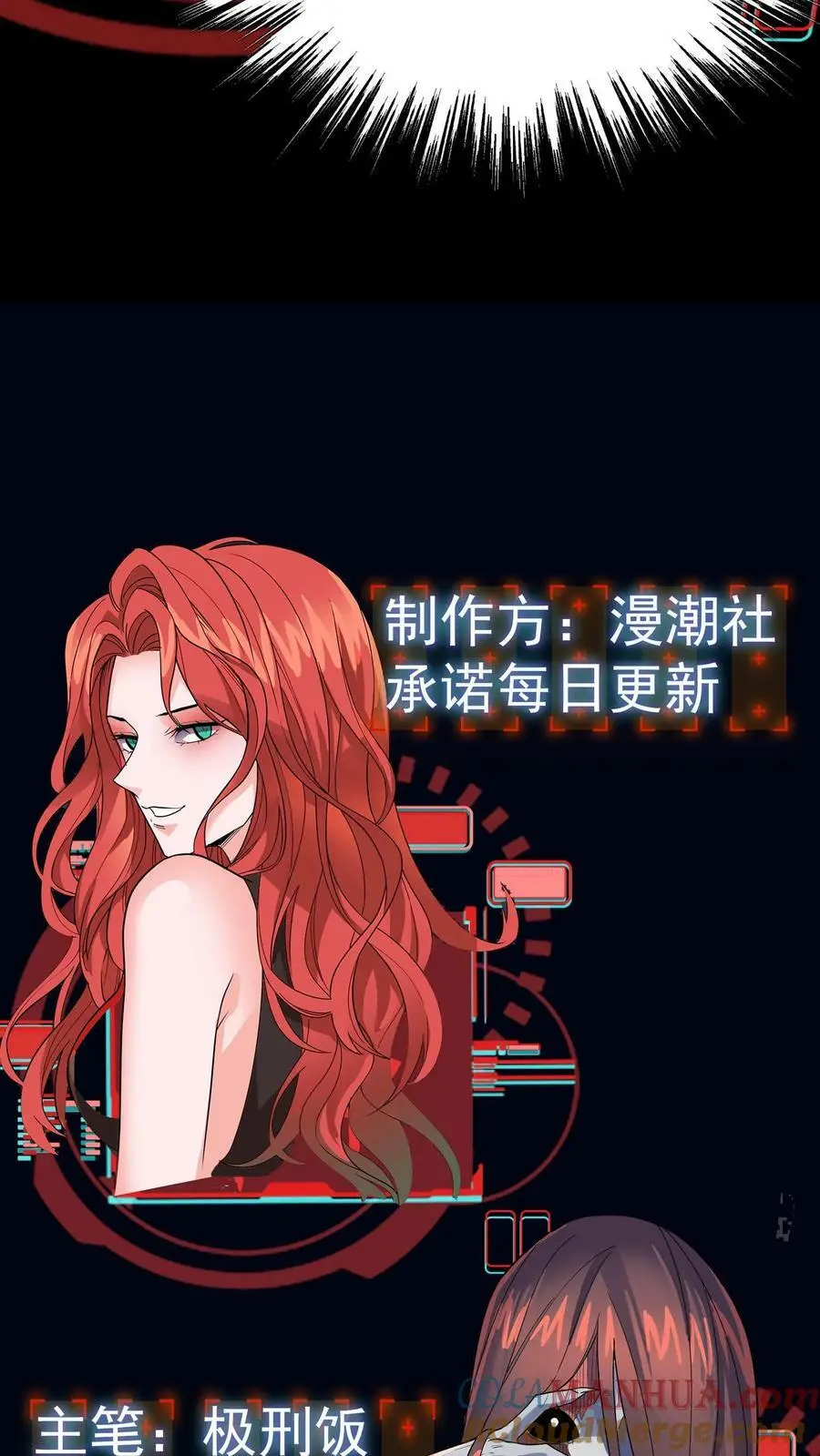 第15话 地府APP36