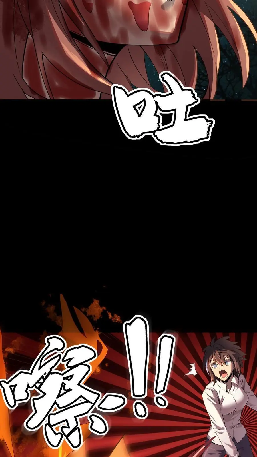 第235话 后方大本营被偷了！43