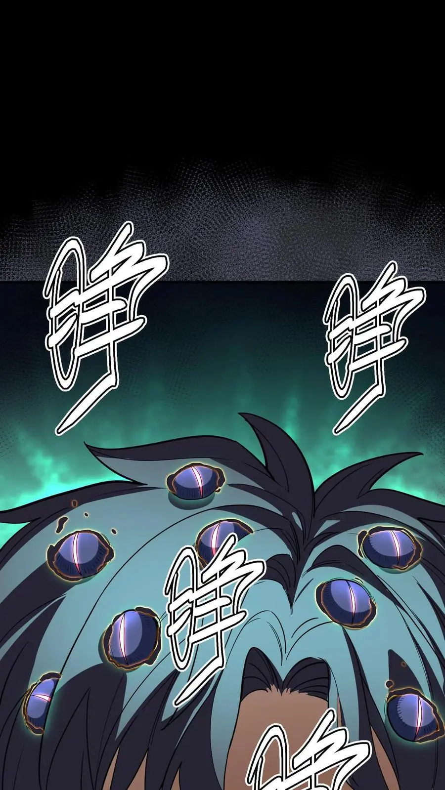 第238话 竟然是河神之子！1