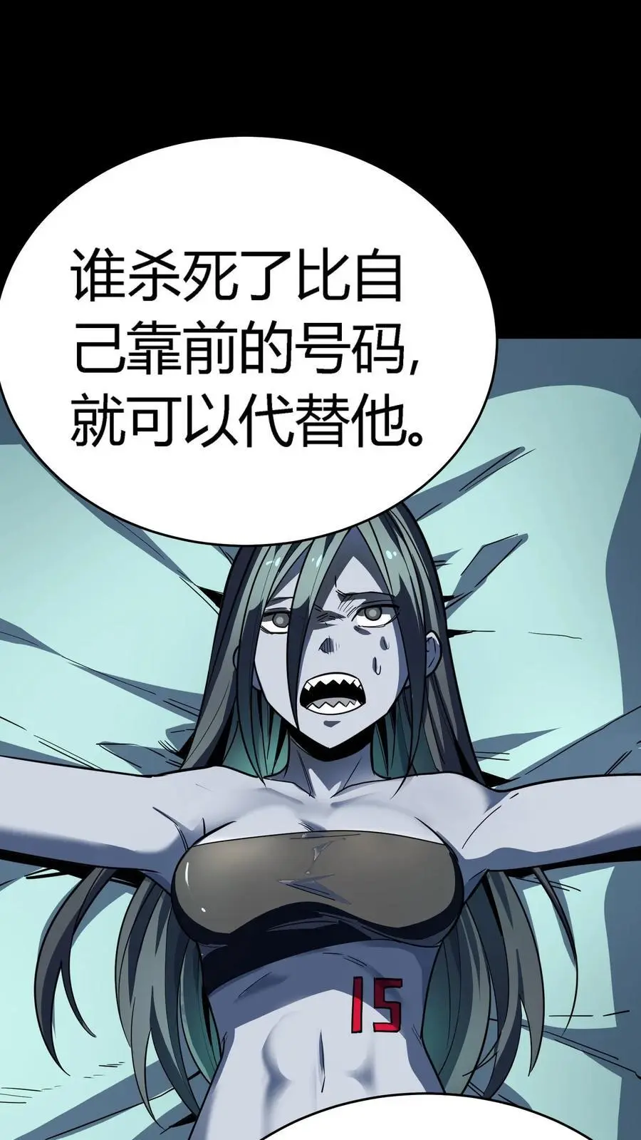 第281话 初现规则！病人编号19