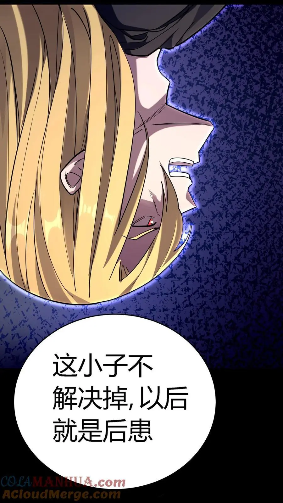 第276话 化妖——玉面狐狸28