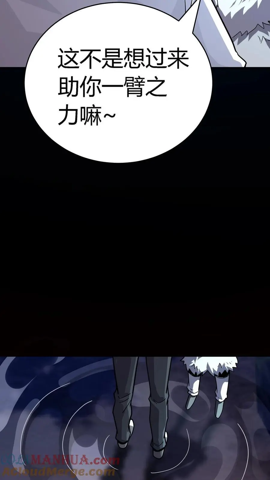 第240话 奸诈之人的作茧自缚！12