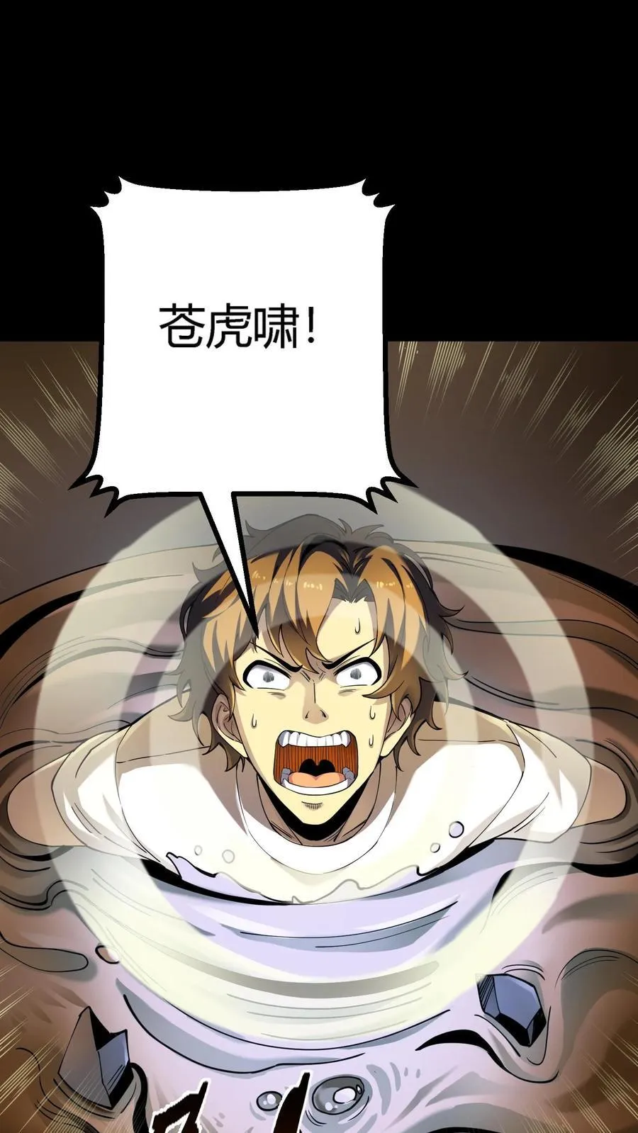 第299话 江北大佬齐聚！1