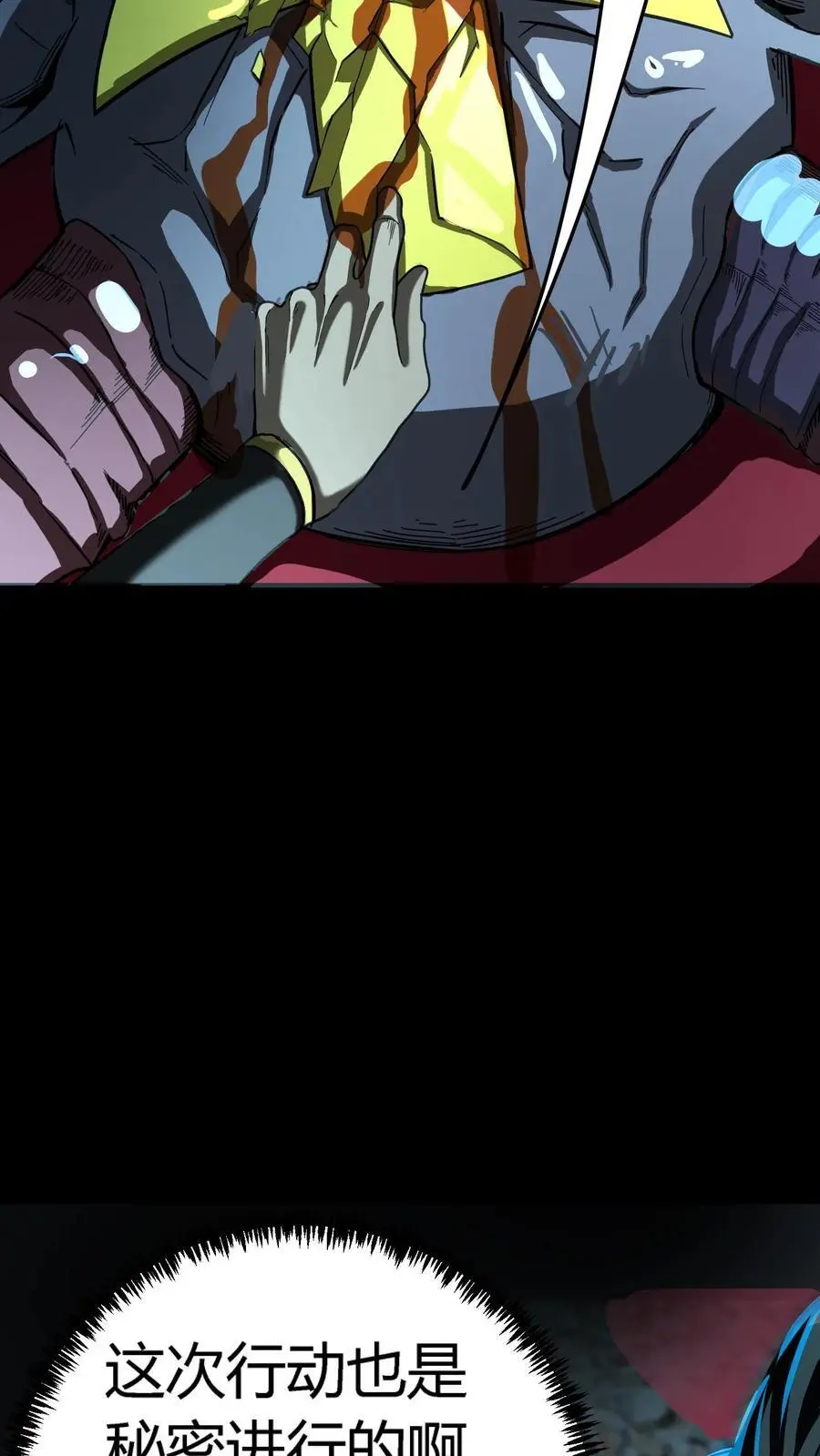 第189话 抽卡！四星化妖卡！3