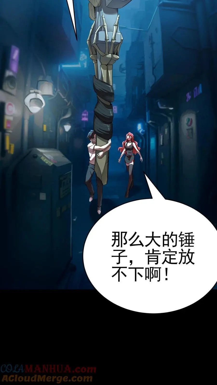 第215话 仇家！秦宇出现10