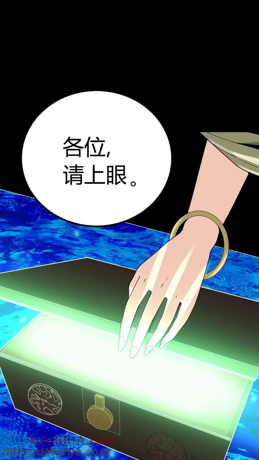 第76话 柳大师与青皮小鼓26
