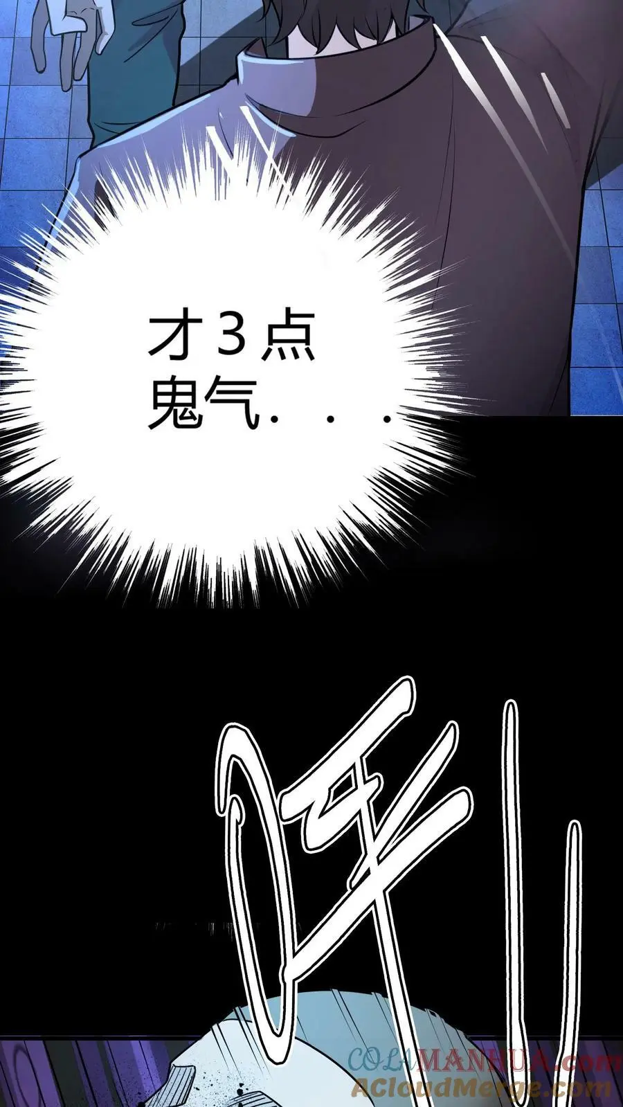 第57话 雕虫小技15