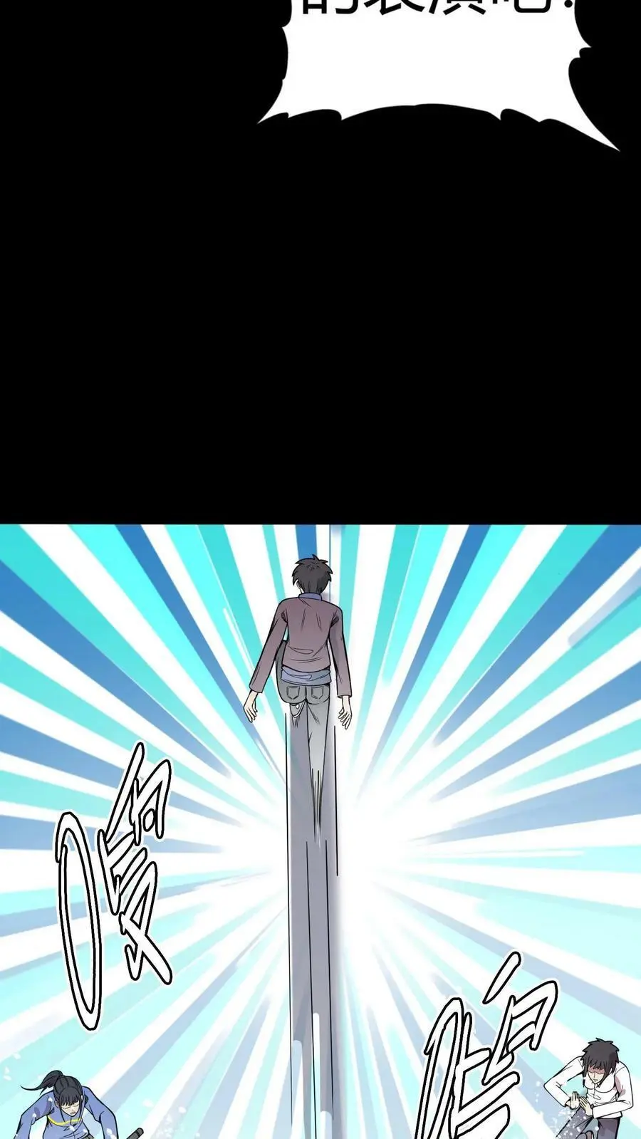 第86话 冰凌狱35