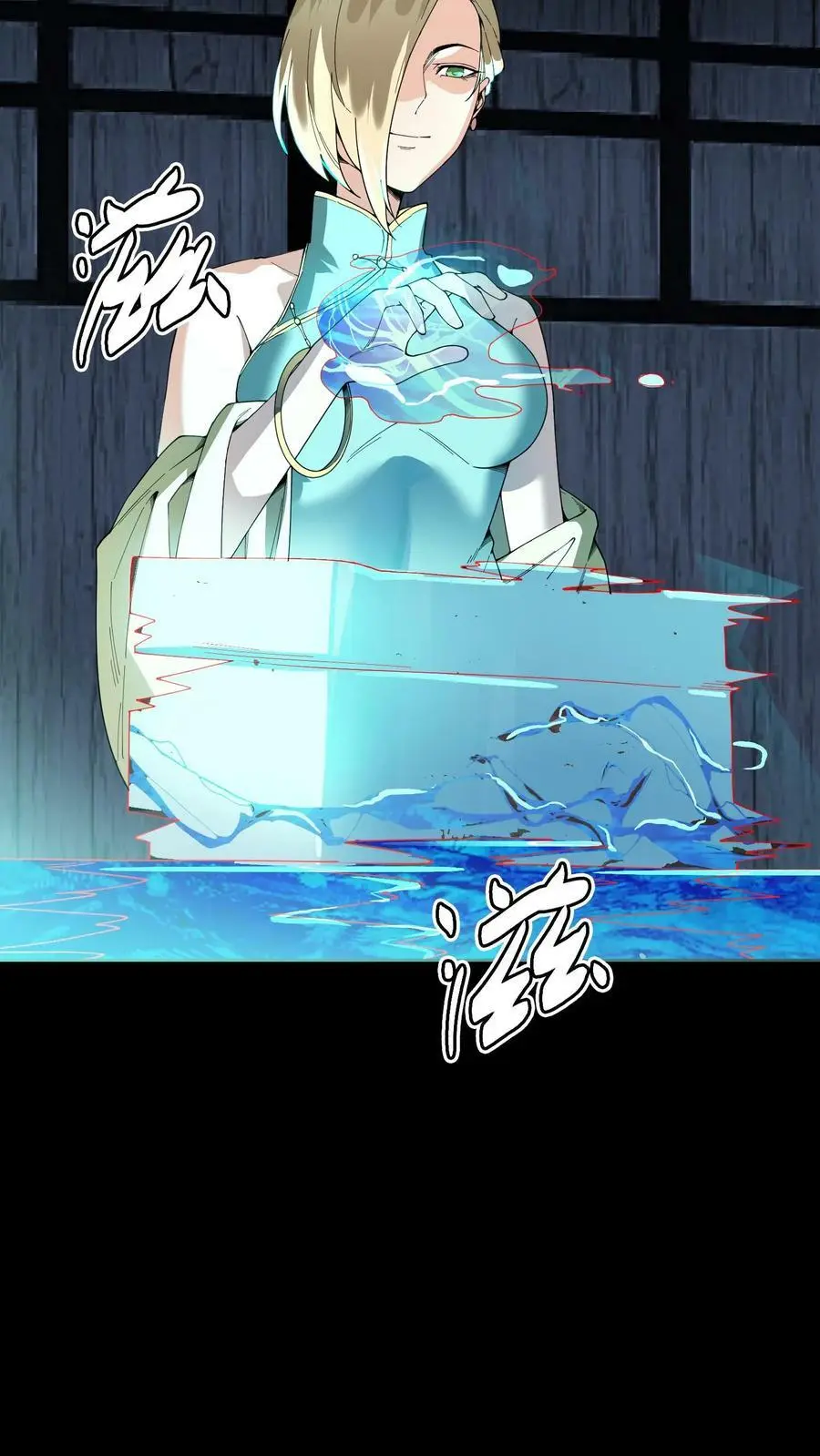 第76话 柳大师与青皮小鼓25