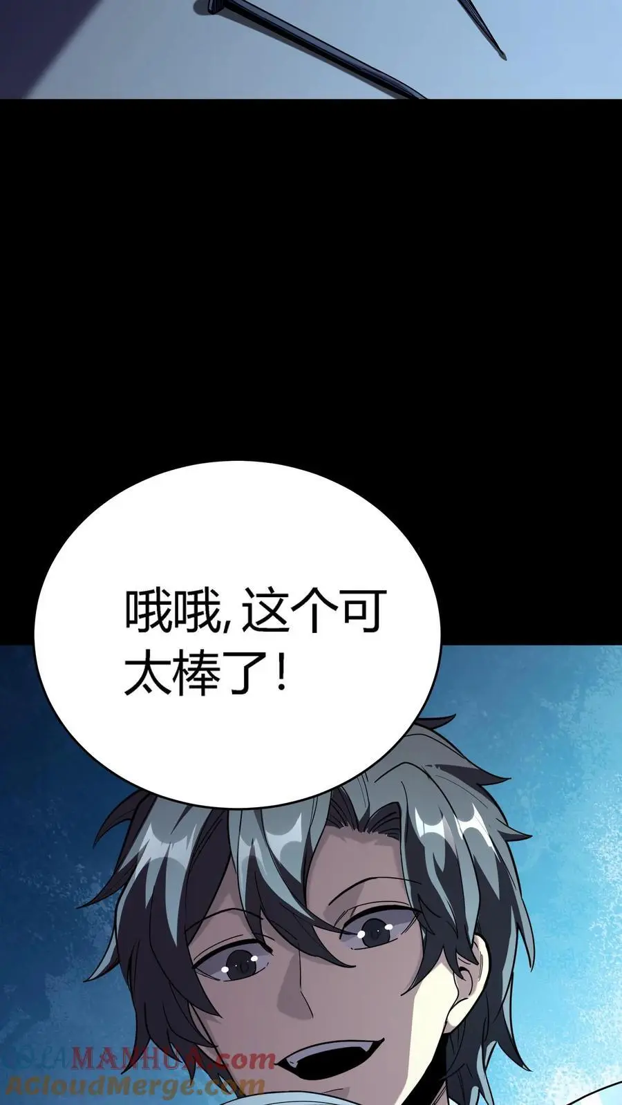 第281话 初现规则！病人编号30