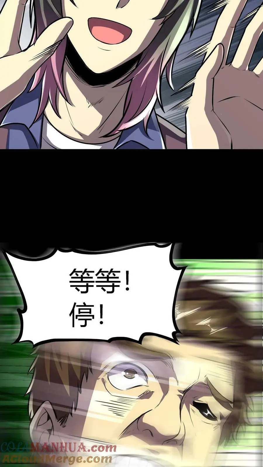 第93话 舞技切磋12