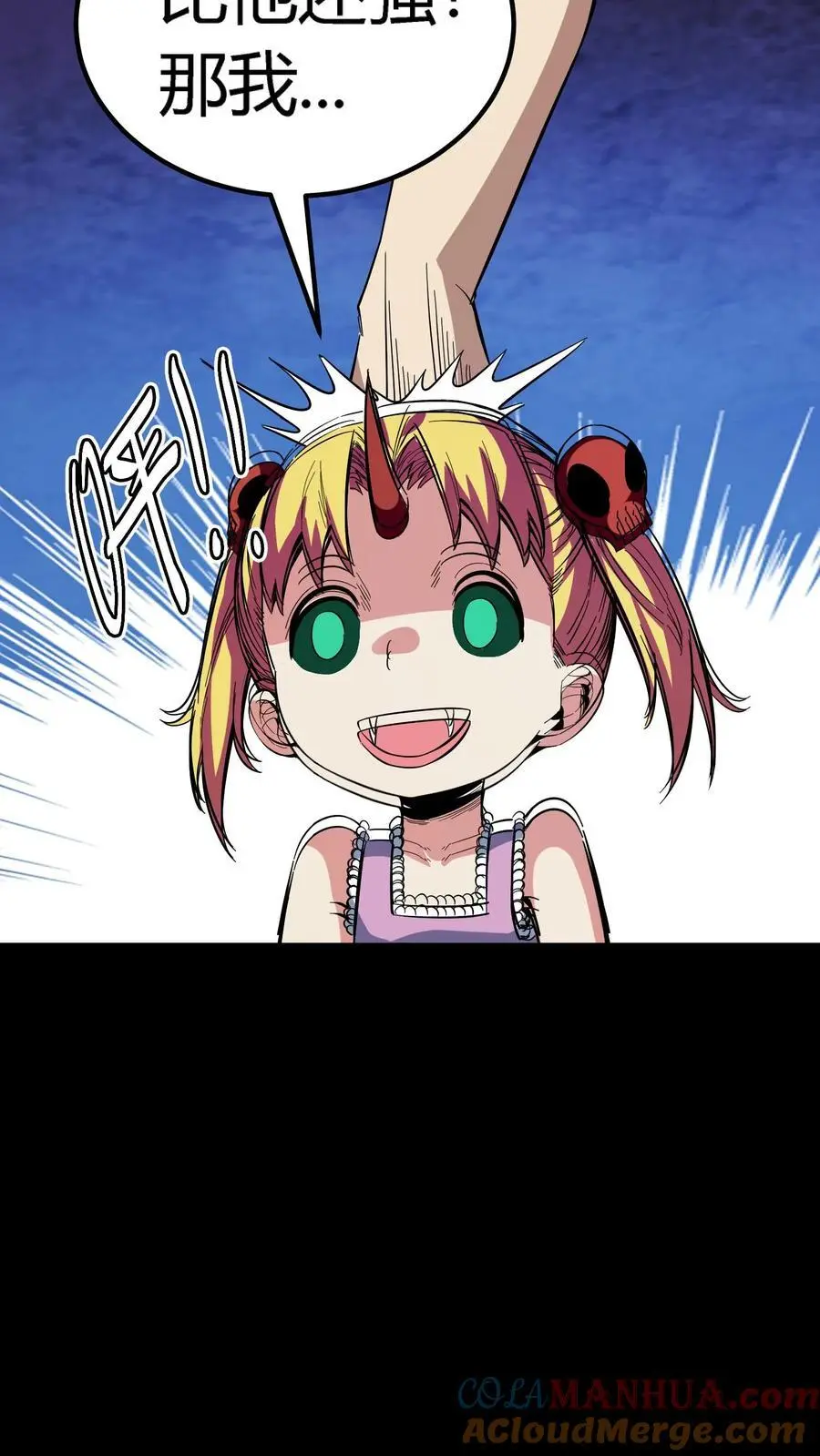 第195话 灵体之争！20