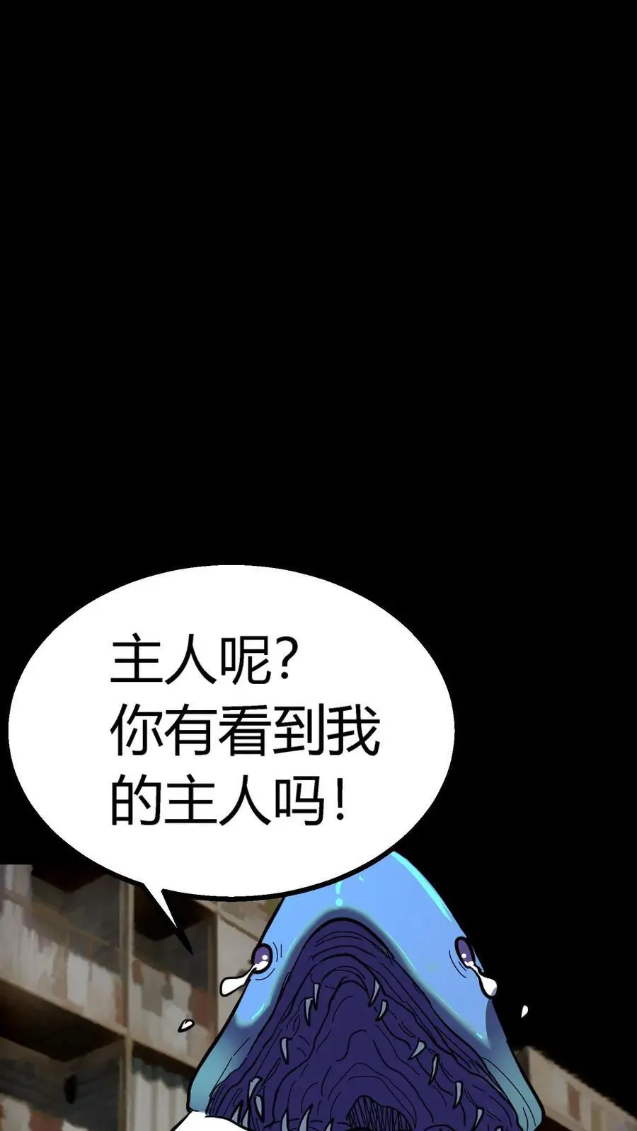 第171话 恐怖仪式27