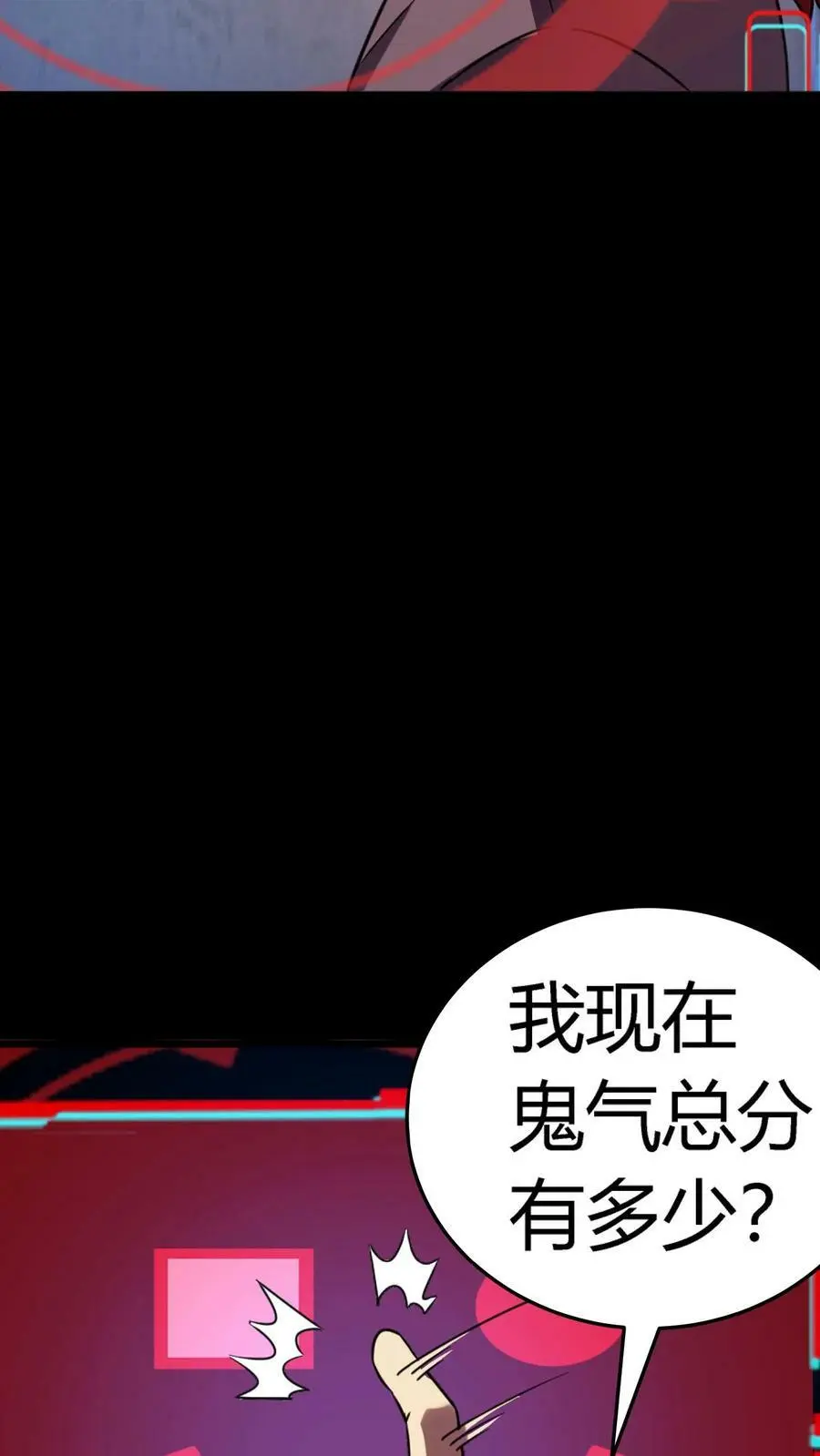 第36话 折磨至死23