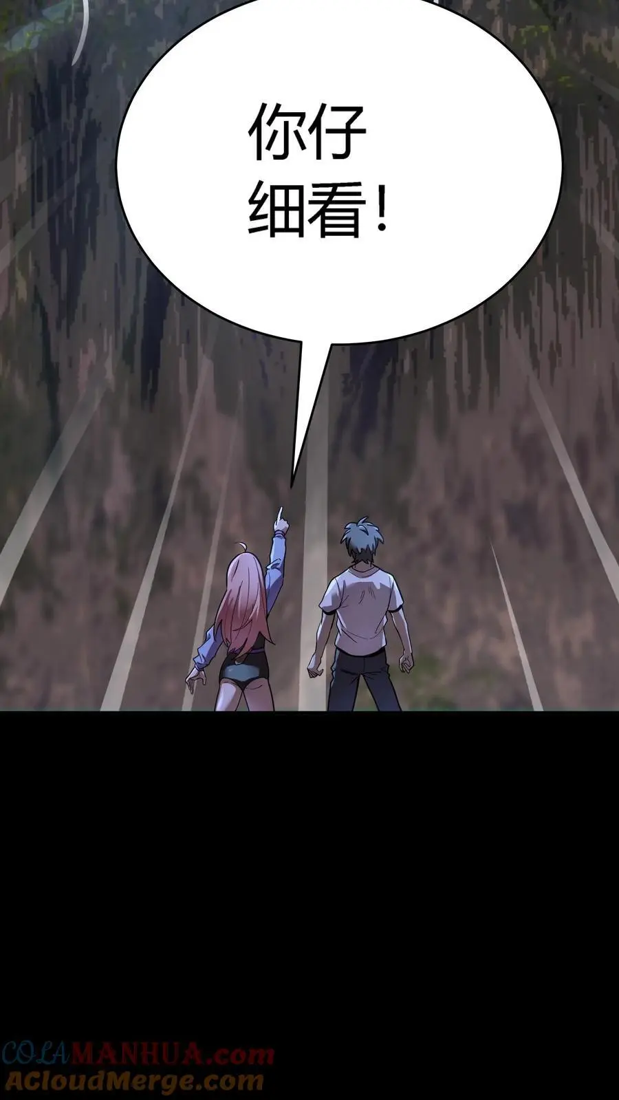 第254话 隧道飙车！输的赔命！42