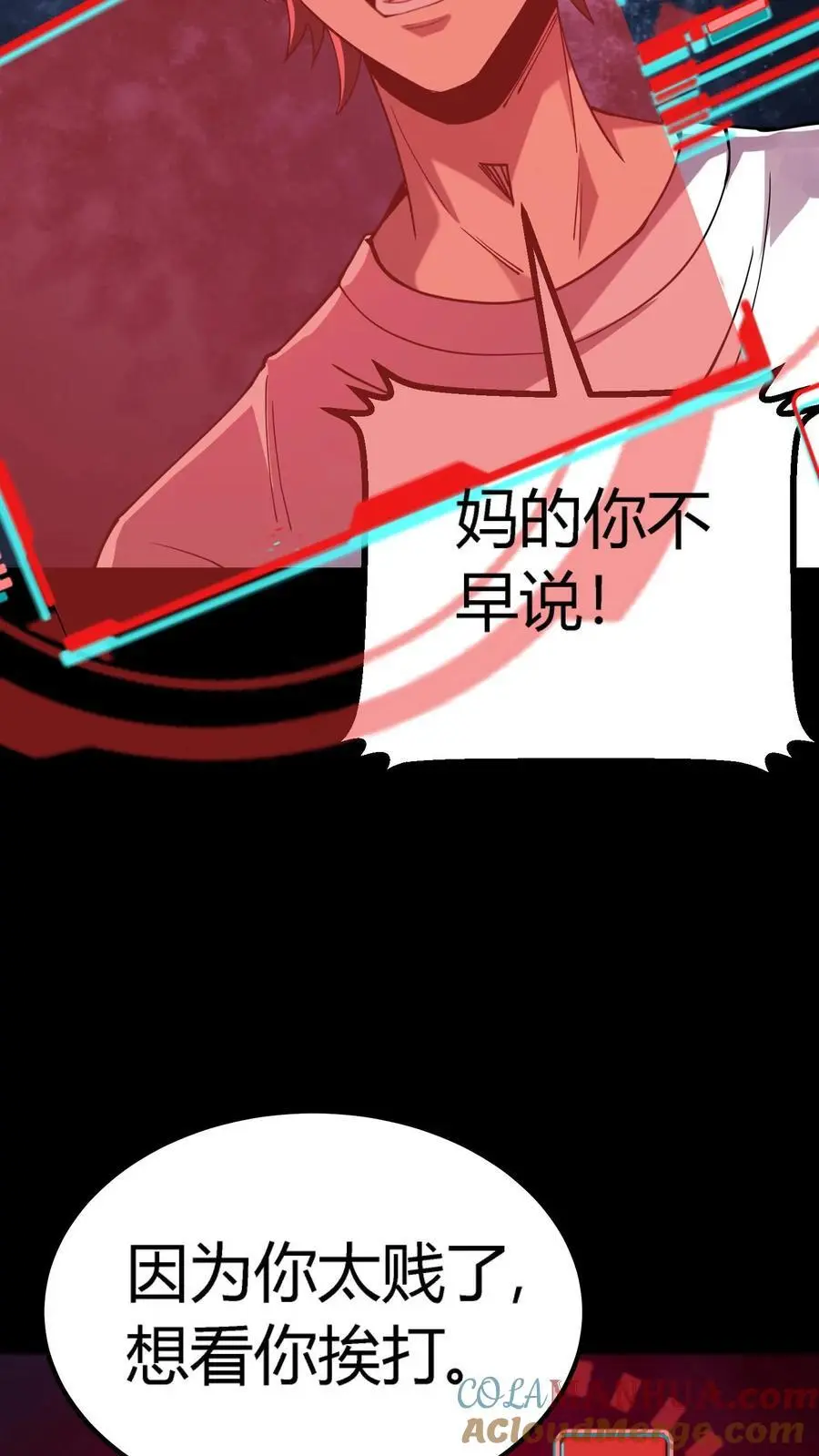 第294话 杀不死的何主任39