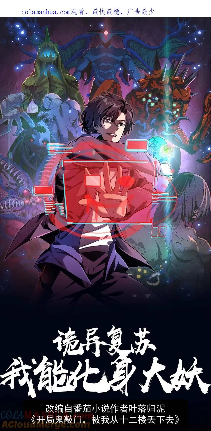 第177话 再遇傀儡师梁嗣0