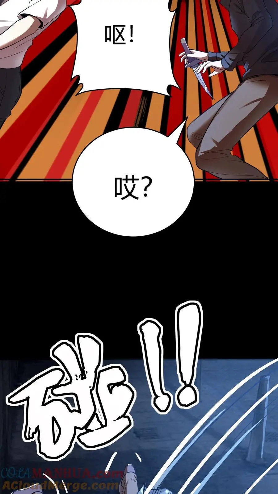 第215话 仇家！秦宇出现24