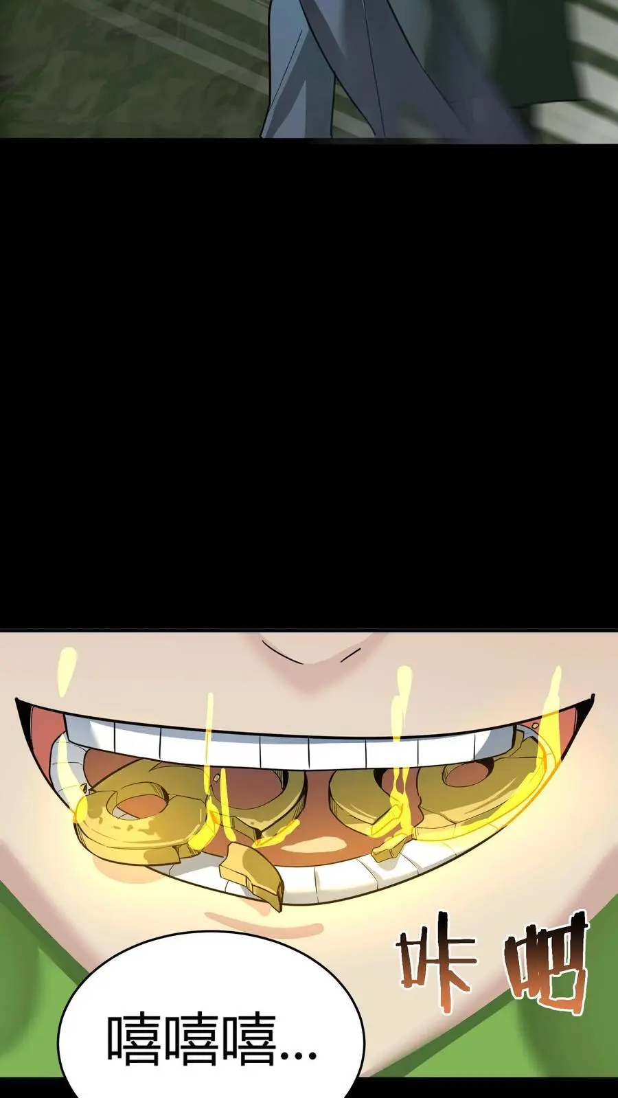 第222话 这是谁的部将？好厉害的锤子！4