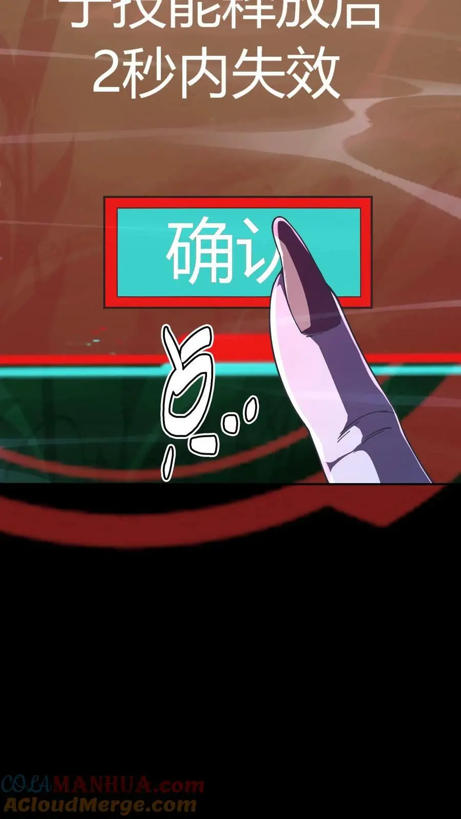 第65话 终极大招36