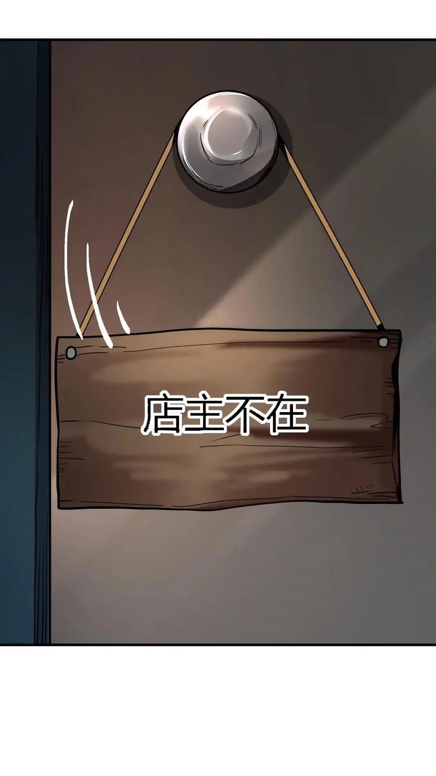 第245话 唐家死侍唐旖求大佬庇护26