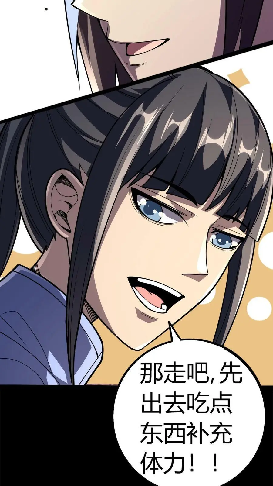 第104话 血战白玲3